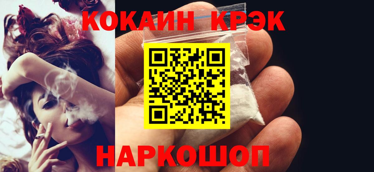 Кокаин 99% Родники