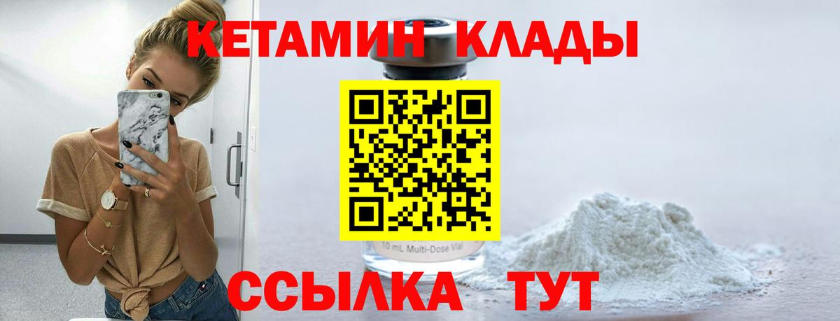 Каннабис Родники