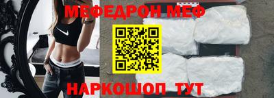 молекула духа Рузаевка