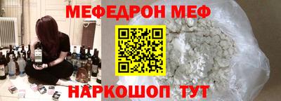 молекула духа Рузаевка