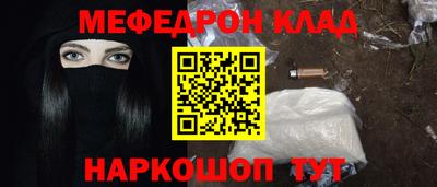 шишки Севастополь