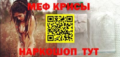 кристаллы Рыбинск