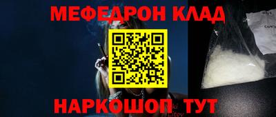 кристаллы Рыбинск