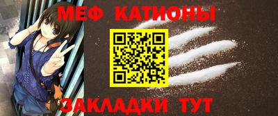 кристаллы Рыбинск