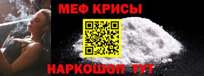кристаллы Рыбинск