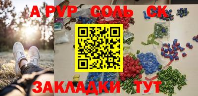 кристаллы Рыбинск