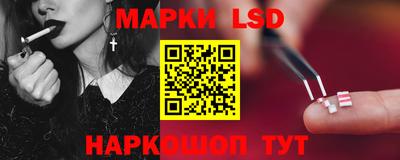 молекула духа Рузаевка