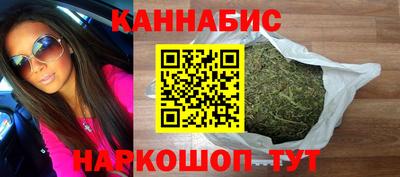 кристаллы Рыбинск