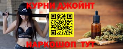 кристаллы Рыбинск