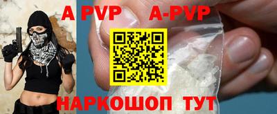 молекула духа Рузаевка