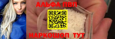 a pvp Северобайкальск