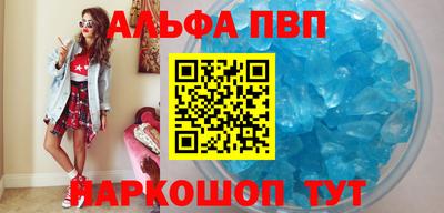 молекула духа Рузаевка