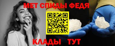 кристаллы Рыбинск