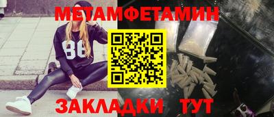 молекула духа Рузаевка