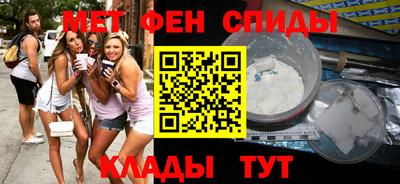 кристаллы Рыбинск