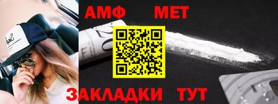 молекула духа Рузаевка