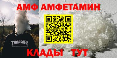 шишки Севастополь