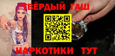 молекула духа Рузаевка