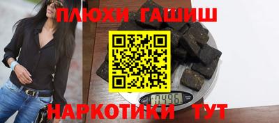 кристаллы Рыбинск