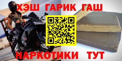 молекула духа Рузаевка