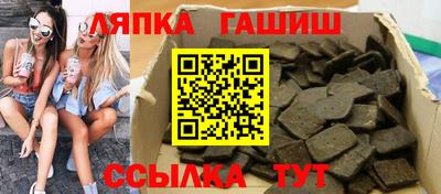 молекула духа Рузаевка