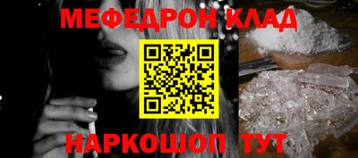 молекула духа Рузаевка