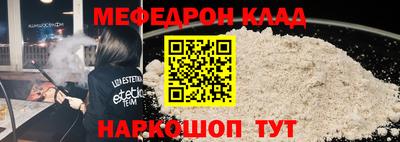 молекула духа Рузаевка