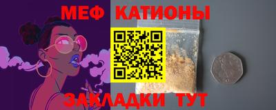 шишки Севастополь
