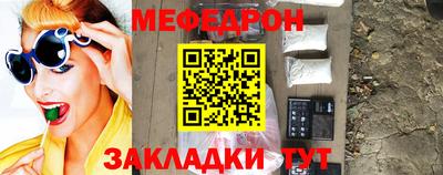 кристаллы Рыбинск