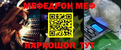 кристаллы Рыбинск