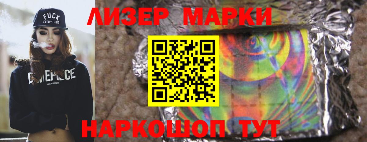 ЛСД экстази ecstasy  Вход с VPN  Лсд 25 экстази  Родники 