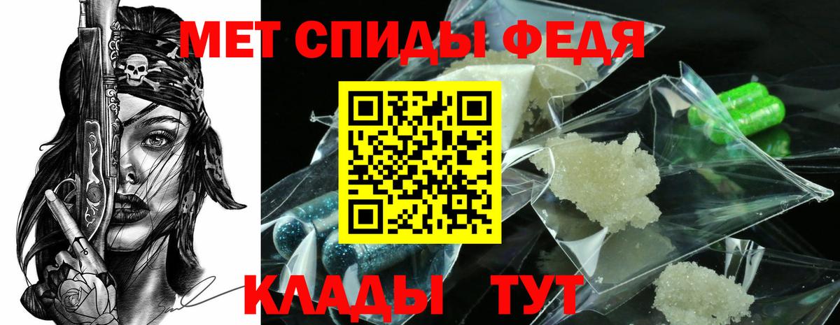 Метамфетамин винт Родники