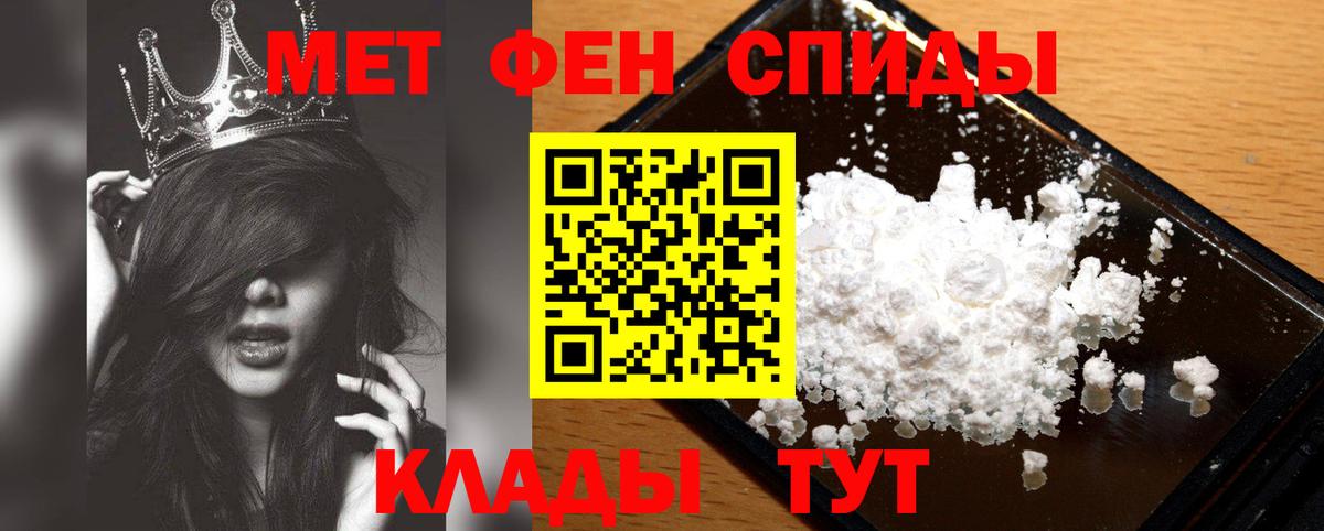 МЕТАМФЕТАМИН мет  Вход с VPN  Родники  МЕТАМФЕТАМИН мет 