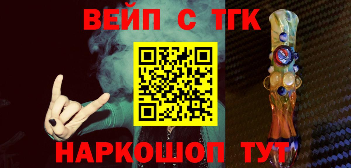 ТГК Wax Родники