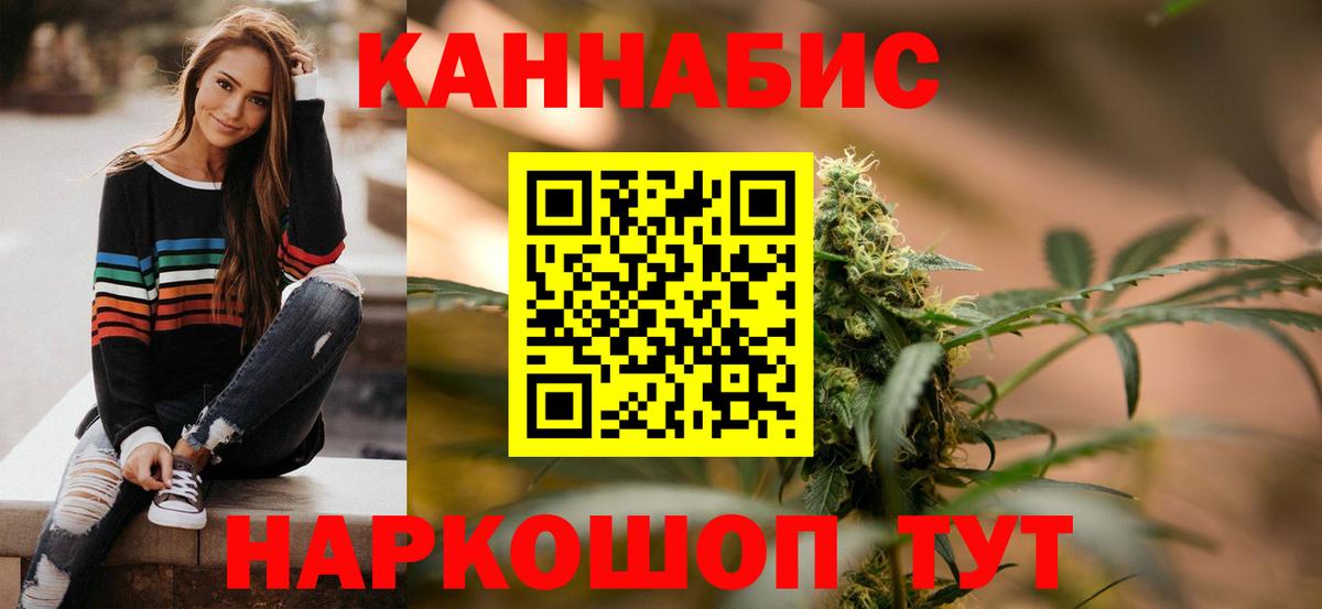 Марихуана индика Родники